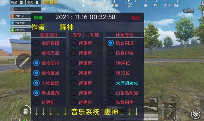 淘宝和平精英辅助稳定吗（淘宝上的和平精英辅助靠谱吗）